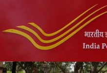 Post Office लोगो की पसंदीदा बनी यह स्कीम! निवेश करने पर मिलेंगे मंथली 9000 रुपये, देखे पूरी खबर 9 Post Office लोगो की पसंदीदा बनी यह स्कीम! निवेश करने पर मिलेंगे मंथली 9000 रुपये, देखे पूरी खबर