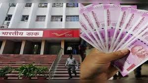 Post Office Scheme बुढ़ापे में लॉटरी लगाने आई पोस्ट ऑफिस की स्कीम मंथली होंगी 20000 रुपये की कमाई, यहाँ देखे पूरी खबर 2 WhatsApp Image 2024 03 08 at 8.43.50 PM1