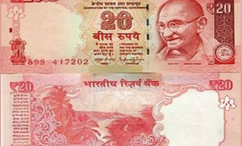 20 ka note किस्मत चमकाने का सुनहरा मौका! घर बैठे ये नोट से कमाये 18 लाख रुपये, फटाफट जानें नोट की खासियत 1 20 ka note किस्मत चमकाने का सुनहरा मौका! घर बैठे ये नोट से कमाये 18 लाख रुपये, फटाफट जानें नोट की खासियत