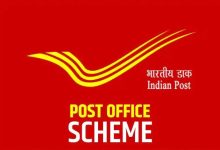 Post office होली के पावन पर्व पर पोस्ट ऑफिस के इस स्कीम में करे निवेश मिलेगा 7 लाख रिटर्न जाने पूरी स्कीम की डिटेल्स