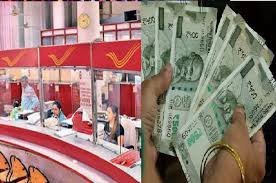 Post Office की बेमिशाल स्कीम! मात्र 500 रुपये के निवेश में लाखो का रिटर्न, जानें क्या है पोस्ट ऑफिस आरडी स्कीम 3 WhatsApp Image 2024 03 11 at 1.26.42 PM