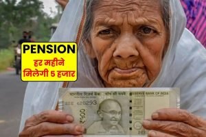 Atal Pension Yojana ये स्कीम कर रही बुजर्गों की मौज! हर महीने मिलेगी 5,000 रुपये की पेंशन, जाने कितना करना होगा निवेश 3 WhatsApp Image 2024 03 11 at 1.52.30 PM