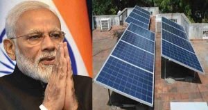 Solar Panel on Rooftop मोदी सरकार की ये स्कीम ने की मौज! आएगी खाते में 78 हजार की सब्सिडी, फायदा उठाने के लिए ऐसे करें आवेदन 2 WhatsApp Image 2024 03 11 at 2.47.19 PM1