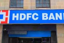 HDFC बैंक ग्राहकों के लिए खुशखबरी! बैंक ने बढ़ा दी एफडी ब्याज दरें, देखे पूरी यहाँ खबर