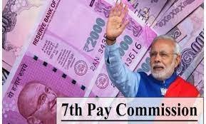 7th Pay Commission होली से पहले कर्मचारियों की लगेगी लॉटरी! आएगी अकाउंट में मोटी रकम, बेसिक सैलरी में रिकॉर्डतोड़ इजाफा 3 WhatsApp Image 2024 03 12 at 4.43.29 PM