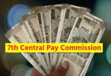 7th Pay Commission होली से पहले कर्मचारियों की लगेगी लॉटरी! आएगी अकाउंट में मोटी रकम, बेसिक सैलरी में रिकॉर्डतोड़ इजाफा