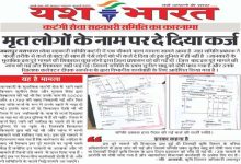 WhatsApp Image 2024 03 13 at 01