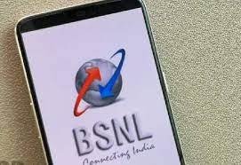 BSNL एक रिचार्ज में दूर होंगी 12 महीने की टेंशन! रोजाना 2 GB डेटा के साथ बंपर सुविधाएं, देखे पूरी खबर 3 WhatsApp Image 2024 03 14 at 5.44.38 PM1