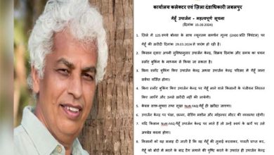 WhatsApp Image 2024 03 15 at 07.53