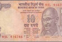 10 Rupees Note मालामाल होने का ख्वाब बुनने आया ये नोट करा रहा छप्परफाड़ धन वर्षा देखे पूरी खबर
