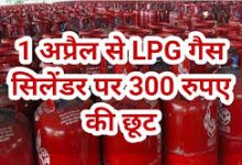 download 2024 03 31T135107.325