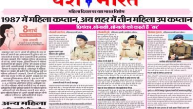 1987 में महिला कप्तान, अब शहर में तीन महिला उप कप्तान प्रियंका ,सोनाक्षी ,सोनाली को कहते हैं "सर" 6 fffffffffffffffffffffffff