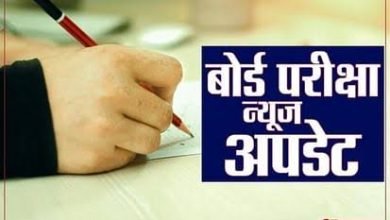 5 वीं, 8 वीं की परीक्षाएं प्रारंभ : 20 अंक प्रोजेक्ट वर्क के मिलेंगे और 20 नंबर अर्द्धवार्षिक परीक्षा के दिए जाएंगे 8 images 2024 02 05T101819.775