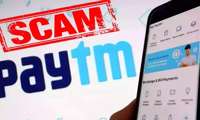 paytm 1