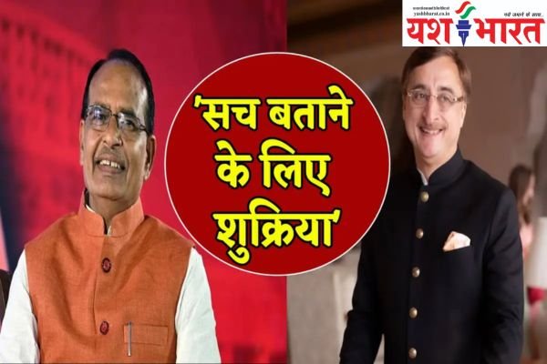 कांग्रेस नेता विवेक तन्खा का एक्स एकाउंट में पोस्ट, पीएम मोदी के खिलाफ सच बोलने का साहस शिवराज जी धन्यवाद 1 Add a heading 3