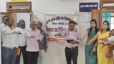 मलेरिया की रोकथाम जरूरी : सामुदायिक स्वास्थ्य केन्द्र शहपुरा में विश्व मलेरिया दिवश मनाया गया 11 Screenshot 2024 04 26 09 57 26 706 com.whatsapp