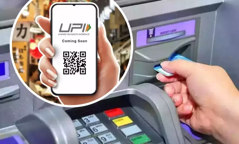 UPI से जमा कर सकेंगे कैश, एटीएम कार्ड रखने से मिलेगा छुटकारा जानिए कैसे 1 atm cash deposit 109059143