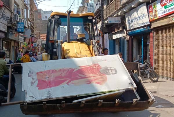 अवैध अतिक्रमण के खिलाफ चला नगर निगम का बुल्डोजर 1 dsaddddddddddddddddddddddddddddddddddd