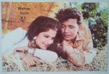 साल 1993 की वो फिल्म जिसमे मिथुन की हीरोइन का डूब गया था करियर आमिर खान संग बनी है सुपरहिट फिल्म 11 images 2024 04 05T193039.778