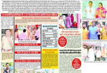 जोश-जुनून के साथ दोपहर तक 39.63 प्रतिशत मतदान 12 klffffffffffffff