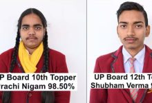 यूपी बोर्ड 10वीं, 12वीं रिजल्ट Direct Link, यहां रोल नंबर डालकर करें चेक 12 neeraj 10 1