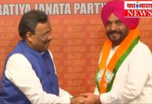 पंजाब में कांग्रेस को दोहरा झटका, तेजिंदर सिंह बिट्टू और करमजीत कौर BJP में हुए शामिल 18 neeraj 11 2