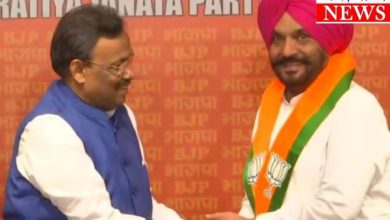 पंजाब में कांग्रेस को दोहरा झटका, तेजिंदर सिंह बिट्टू और करमजीत कौर BJP में हुए शामिल 10 neeraj 11 2