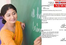 अतिथि शिक्षकों को 30 अप्रैल के बाद निर्वाचन कार्य में नहीं रखा जा सकेगा 14 neeraj 13