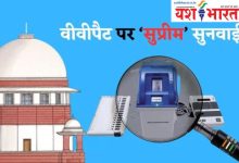 सुप्रीम कोर्ट ने कहा- चुनावी प्रक्रिया में पवित्रता होनी चाहिए, आयोग से पूछा- विरोध क्यों हो रहा, प्रक्रिया बताइए - 16 neeraj 2 2