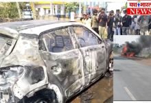 पहले कार से निकला धुआं फिर हुआ विस्फोट .बाल बाल बचे लोग जबलपुर लौट रहा था परिवार.पाटन थाना क्षेत्र की घटना 11 neeraj 32