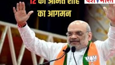 neeraj yash bharat 2