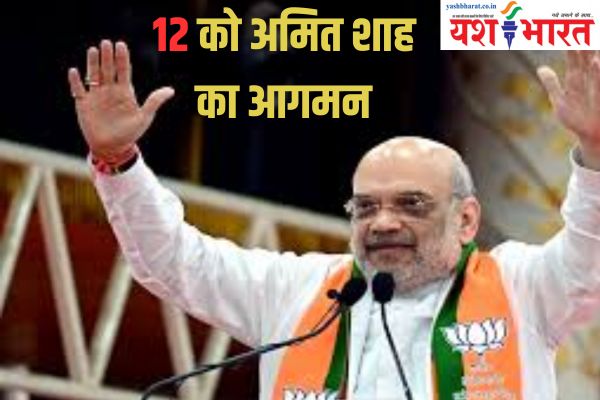 neeraj yash bharat 2