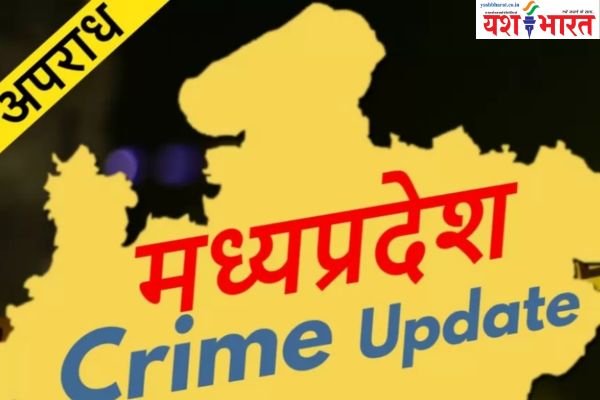 डॉक्टर के घर एक करोड़ की डकैती: भोपाल की पॉस कॉलोनी में देर रात हथियारबंद बदमाशों ने लूटा 50 लाख कैश और 20 तोला सोना 1 neeraj yash bharat 22