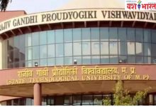 neeraj yash bharat 28