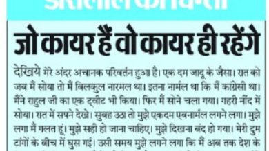 neeraj yash bharat 47