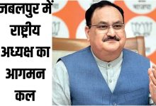 छिंदवाड़ा महापौर विक्रम अहाके ने भाजपा ज्वाइन की 3