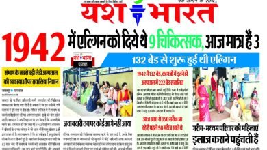 1942 में एल्गिन को दिये थे 9 चिकित्सक, आज मात्र हैं 3 7 100