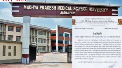 एफडी गड़बड़ी पर मेडिकल साइंस यूनिवर्सिटी का बयानः भ्रामक जानकारी फैलाकर विवि की छवि धूमिल करने का षडयंत्र 9 Add a heading 19