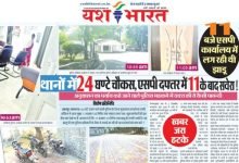 थाने 24 घण्टे चौकस, एसपी दफ्तर में 11 के बाद सवेरा !: 11 बजे एसपी कार्यालय में लग रही थी झाडू 14 Add a heading 25