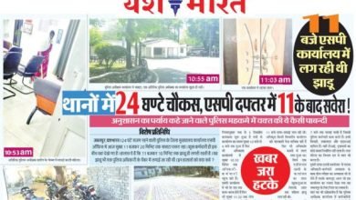 थाने 24 घण्टे चौकस, एसपी दफ्तर में 11 के बाद सवेरा !: 11 बजे एसपी कार्यालय में लग रही थी झाडू 9 Add a heading 25