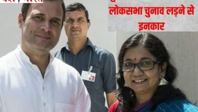 पुरी से कांग्रेस कैंडिडेट का लोकसभा चुनाव लड़ने से इनकार, टिकट लौटाकर बोलीं- कैंपेन के लिए फंड नहीं दे पा रही पार्टी 10 Add a heading 31