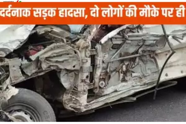 पेड़ से टकराई तेज रफ्तार गाड़ी, कटर से काट कर निकाले गए दो शव, एक की हालत गंभीर 1 Add a heading 47