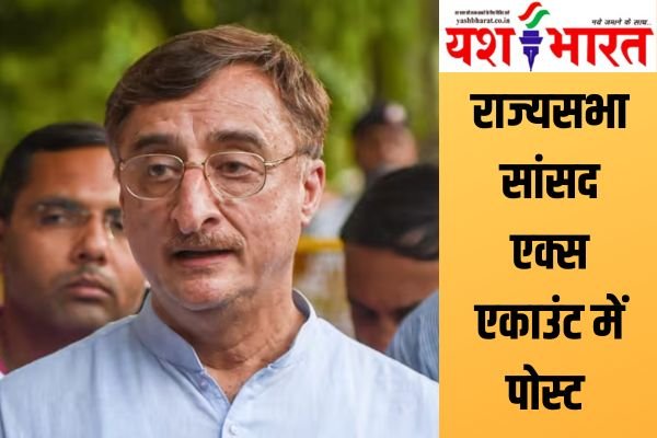 राज्यसभा सांसद विवेक तन्खा का ट्वीट, भाजपा विपक्ष विहीन प्रजातंत्र चाहती है 1 Add a heading 6