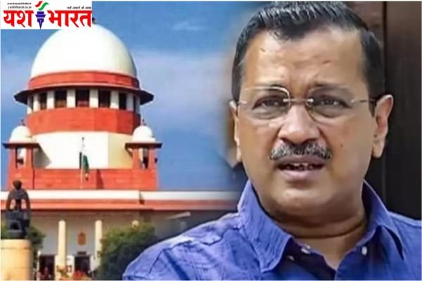 अरविंद केजरीवाल की अंतरिम जमानत पर SC की दो टूक: यह आदेश अपवाद नहीं, वही फैसला सुनाया जो उचित लगा 1 Add a heading 61