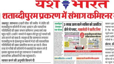 शताब्दीपुरम प्रकरण में संभाग कमिश्नर ने लिया संज्ञान 9 Add a heading 64