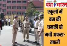 दिल्ली-NCR के 100 से ज्यादा स्कूलों में बम की धमकी से मची अफरा-तफरी, जानें LG और आतिशी समेत किसने क्या कहा 10 Add a heading 7