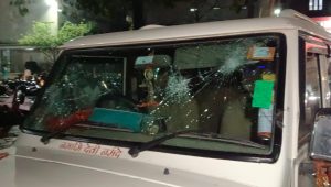 बोलेरो गाड़ी में हुई तोड़ फोड़ 