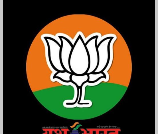 संगठन मंत्री सिस्टम के खात्मे से कमजोर पड़ा समन्वय का काम 1 IMG 20240517 214601 3