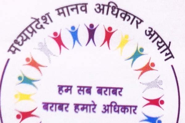 एसपी ऑफिस में महिला द्वारा आत्मदाह करने के मामले में मानव अधिकार आयोग ने लिया संज्ञान, आयोग ने एसपी ने मांगा प्रतिवेदन 1 manav adhikar
