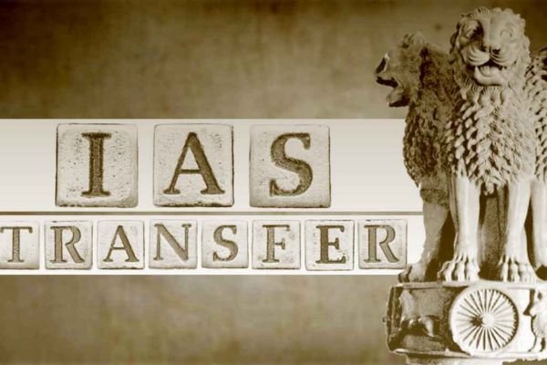 IAS Transfer 2024 : मध्य प्रदेश में बड़ा प्रशासनिक फेरबदल, 14 आईएएस अफसरों के तबादले, कईयों को अतिरिक्त प्रभार, आदेश जारी, देखें लिस्ट 1 Add a heading 16 1